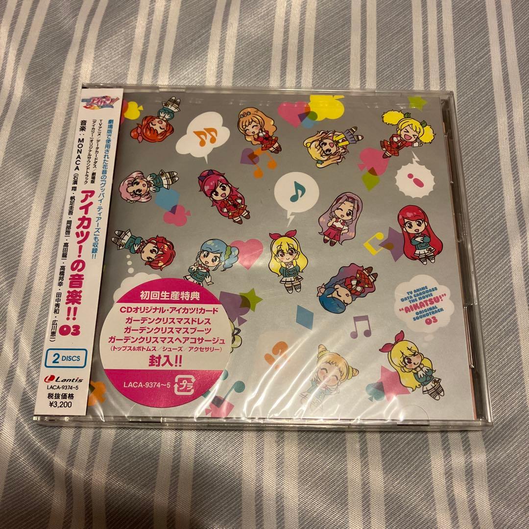 アイカツ！オリジナルサウンドトラック～アイカツ!の音楽!!03