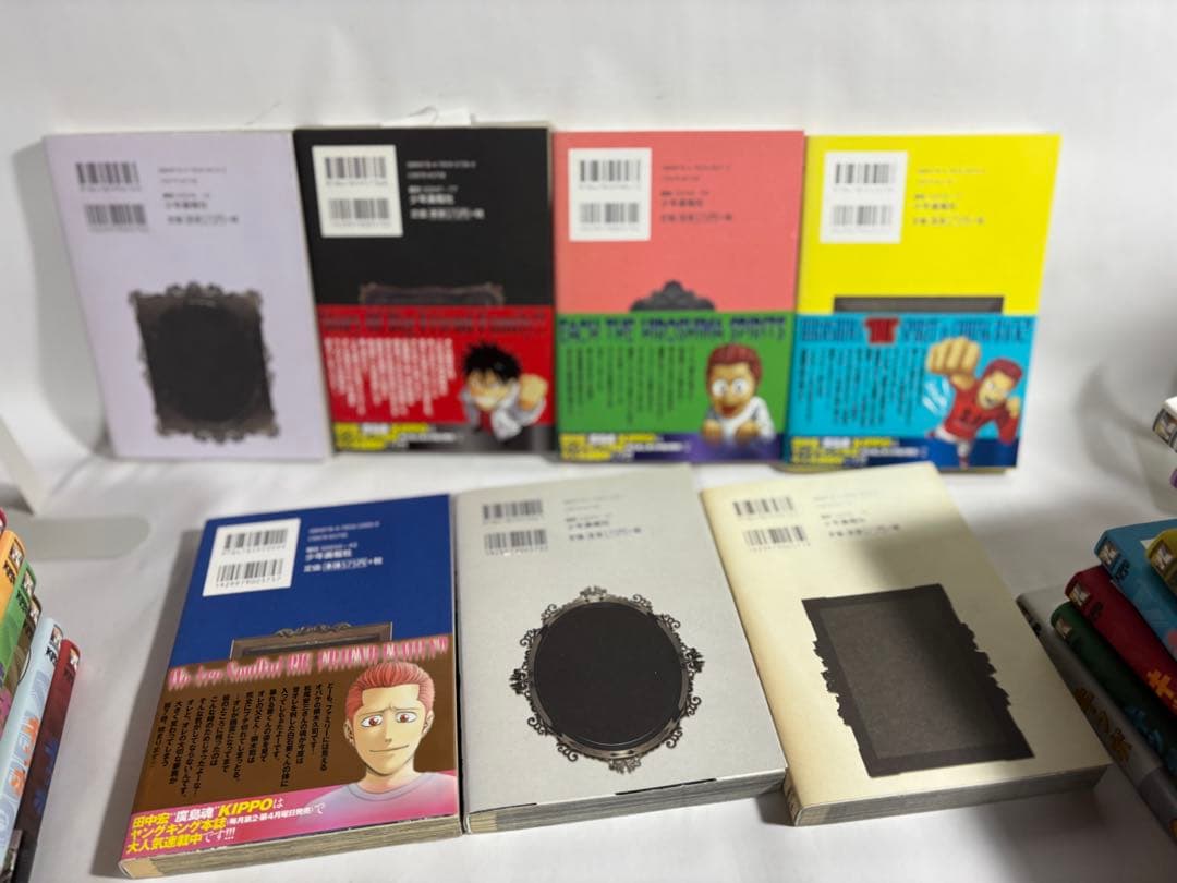 kippo 1〜29巻