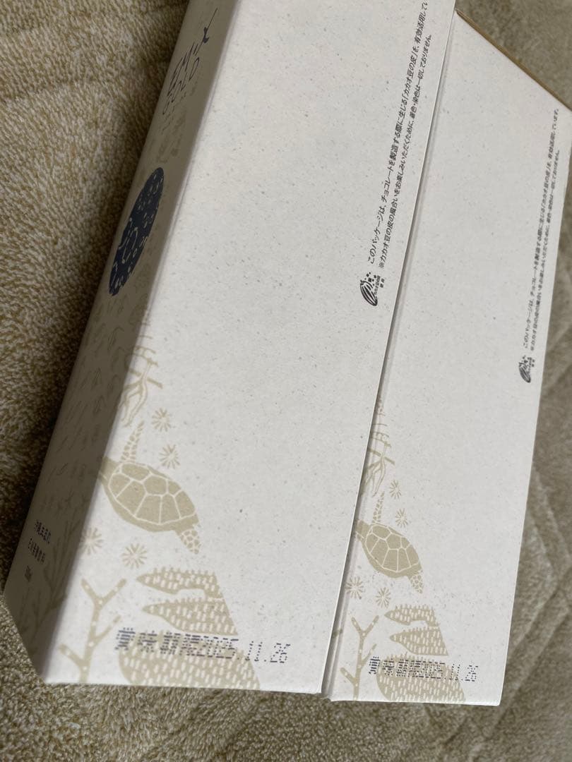 EM-X GOLD ミネラルウォーター 500ml 旧パッケージ