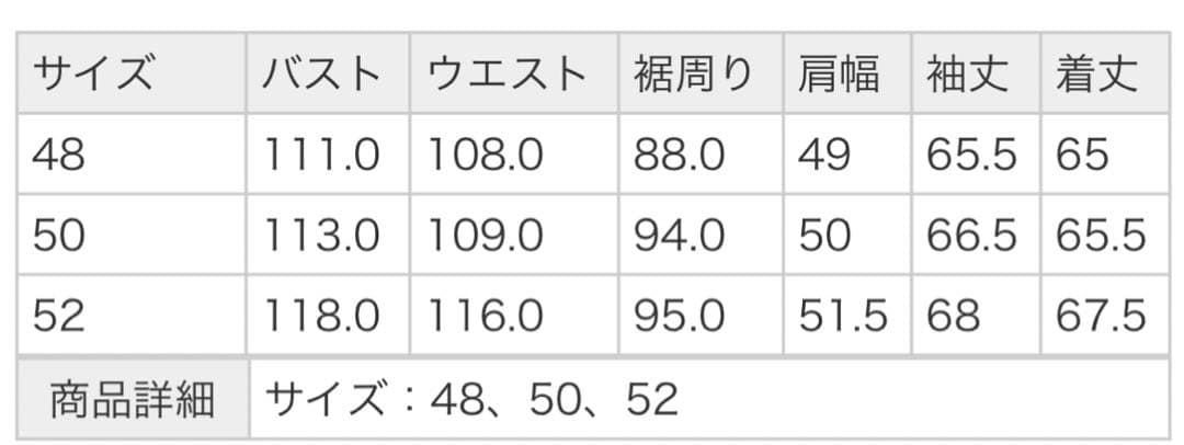 ラコステ　LACOSTE コットンスウィングトップジャケット