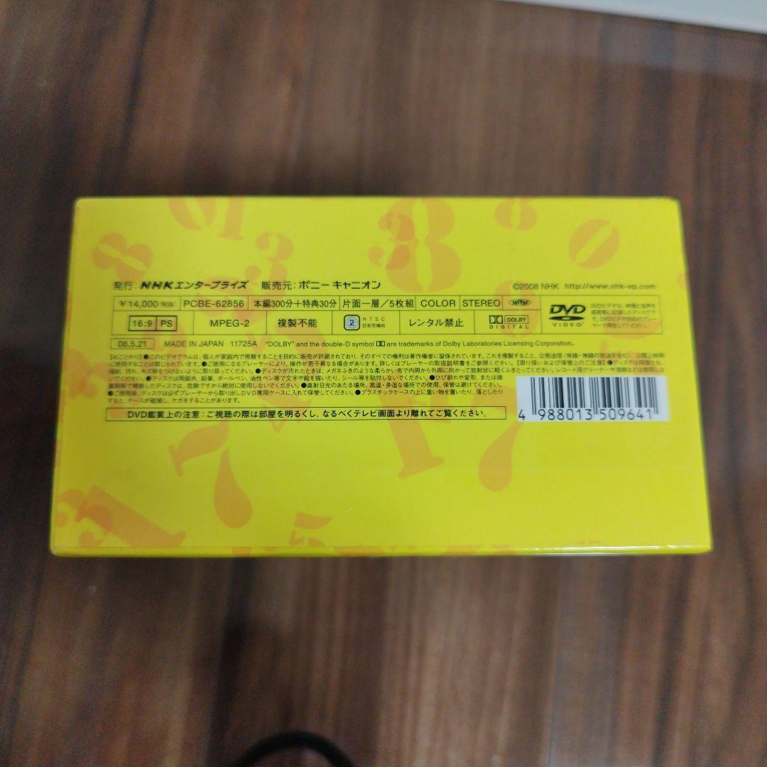 マティティカ 2 DVD-BOX