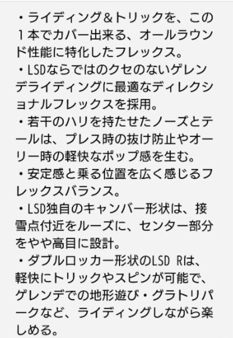 BC STREAM LSD 151 BCストリーム 送料無料