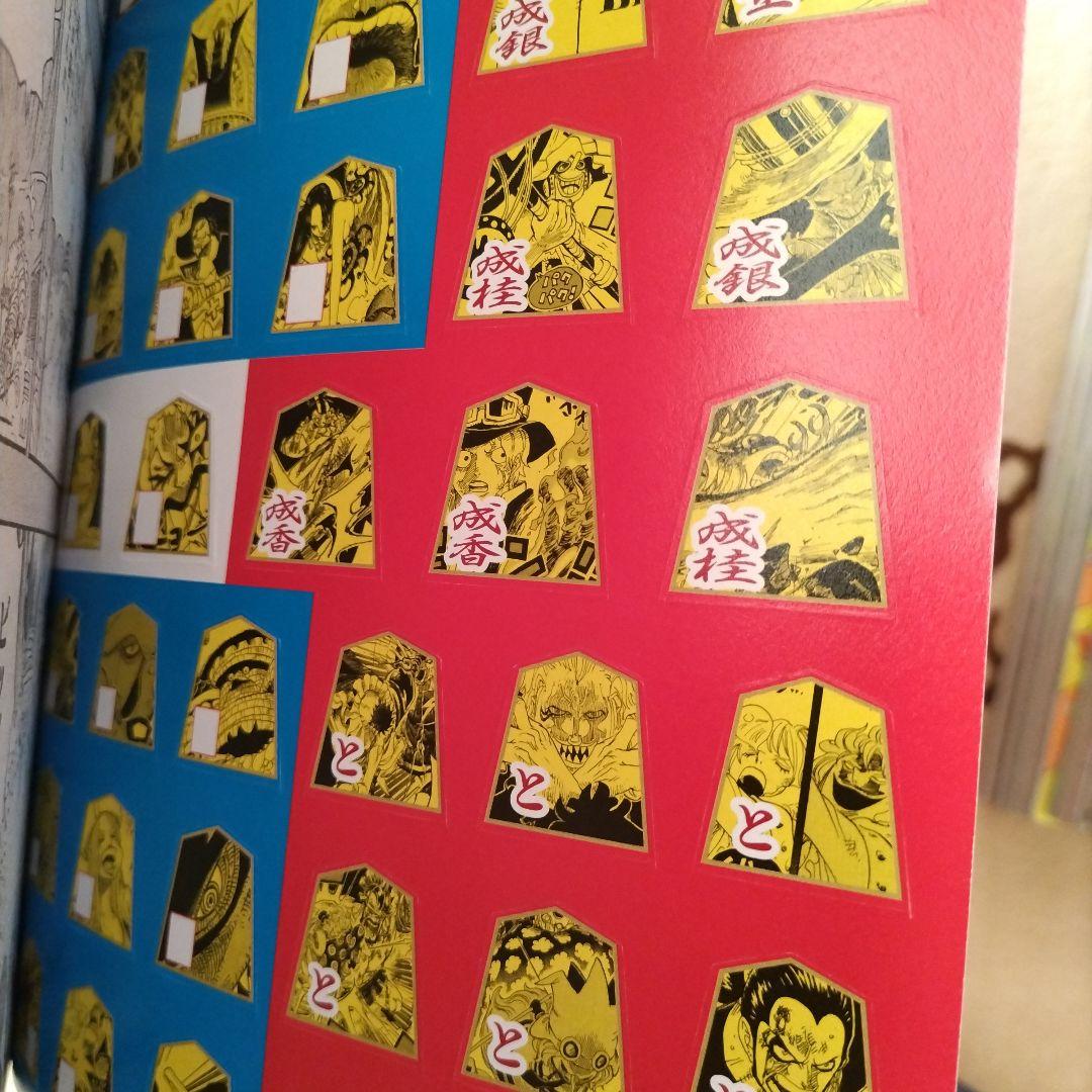 週刊少年ジャンプ　ワンピース 表紙　付録号　まとめ売り