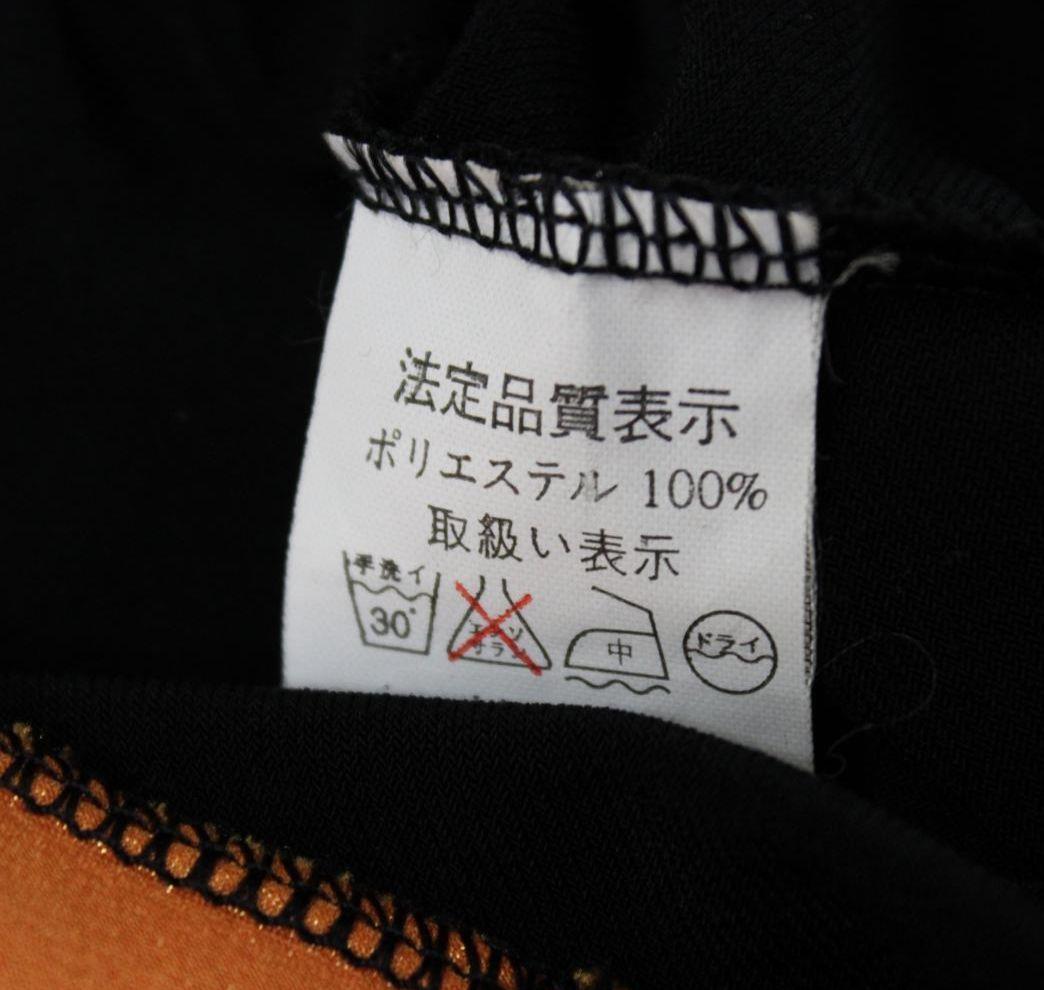【美品 社交ダンス衣装】上下セット トップス スカート 黒 華やか かわいい