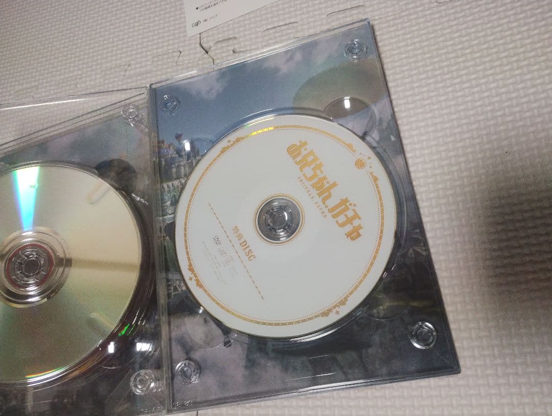 お兄ちゃん、ガチャ DVD BOX 豪華版 初回限定生産・5枚組