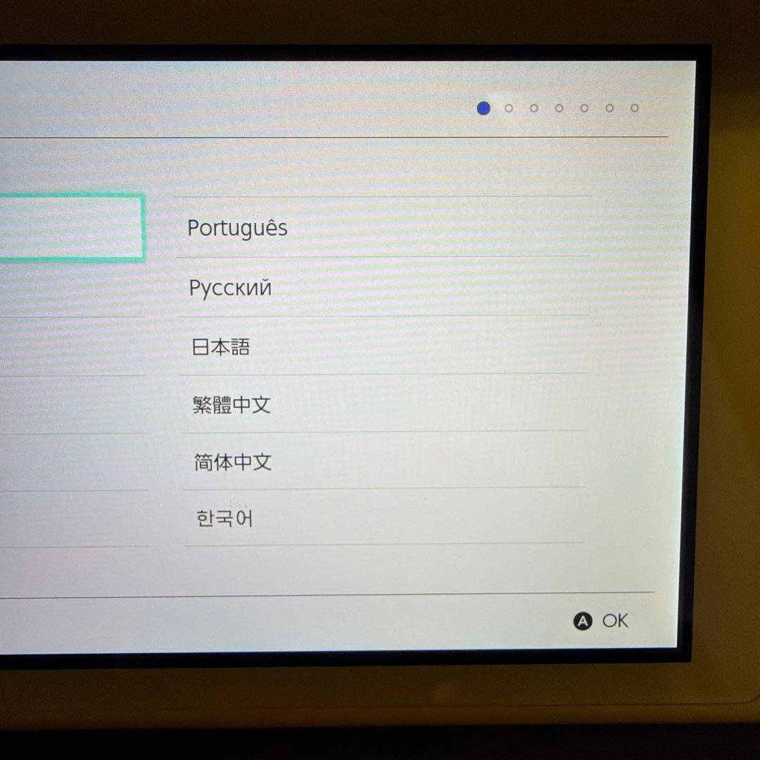 ニンテンドースイッチ　ライト　イエロー