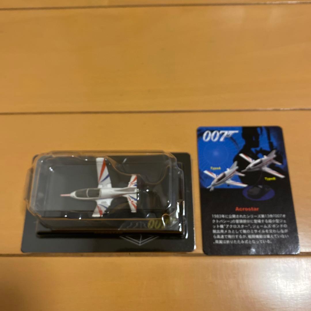 007 ジェームズ・ボンド ミニチュアモデルセット 15個入