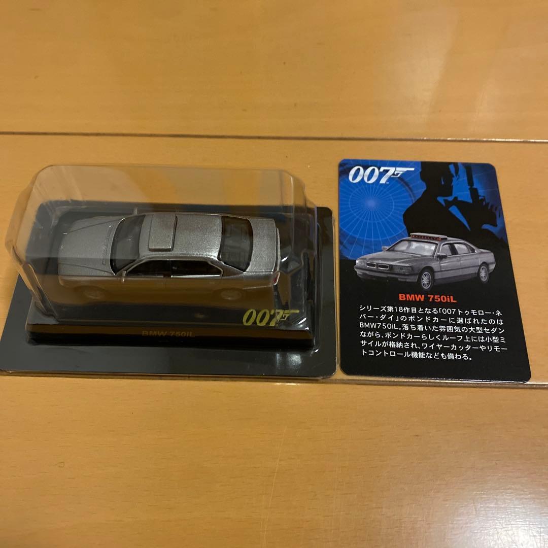 007 ジェームズ・ボンド ミニチュアモデルセット 15個入