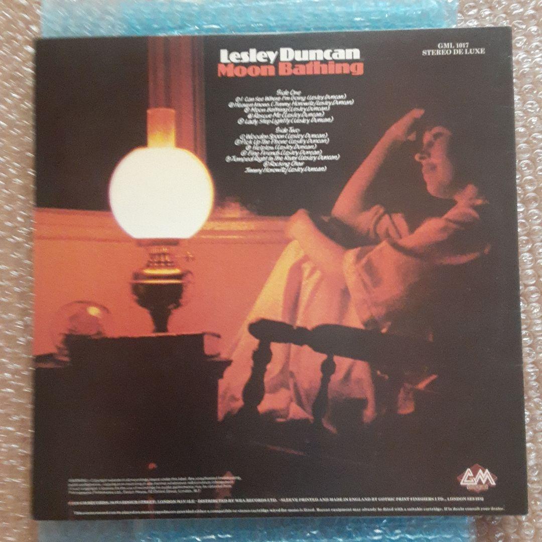 Lesley Duncan Moon Bathing レコード