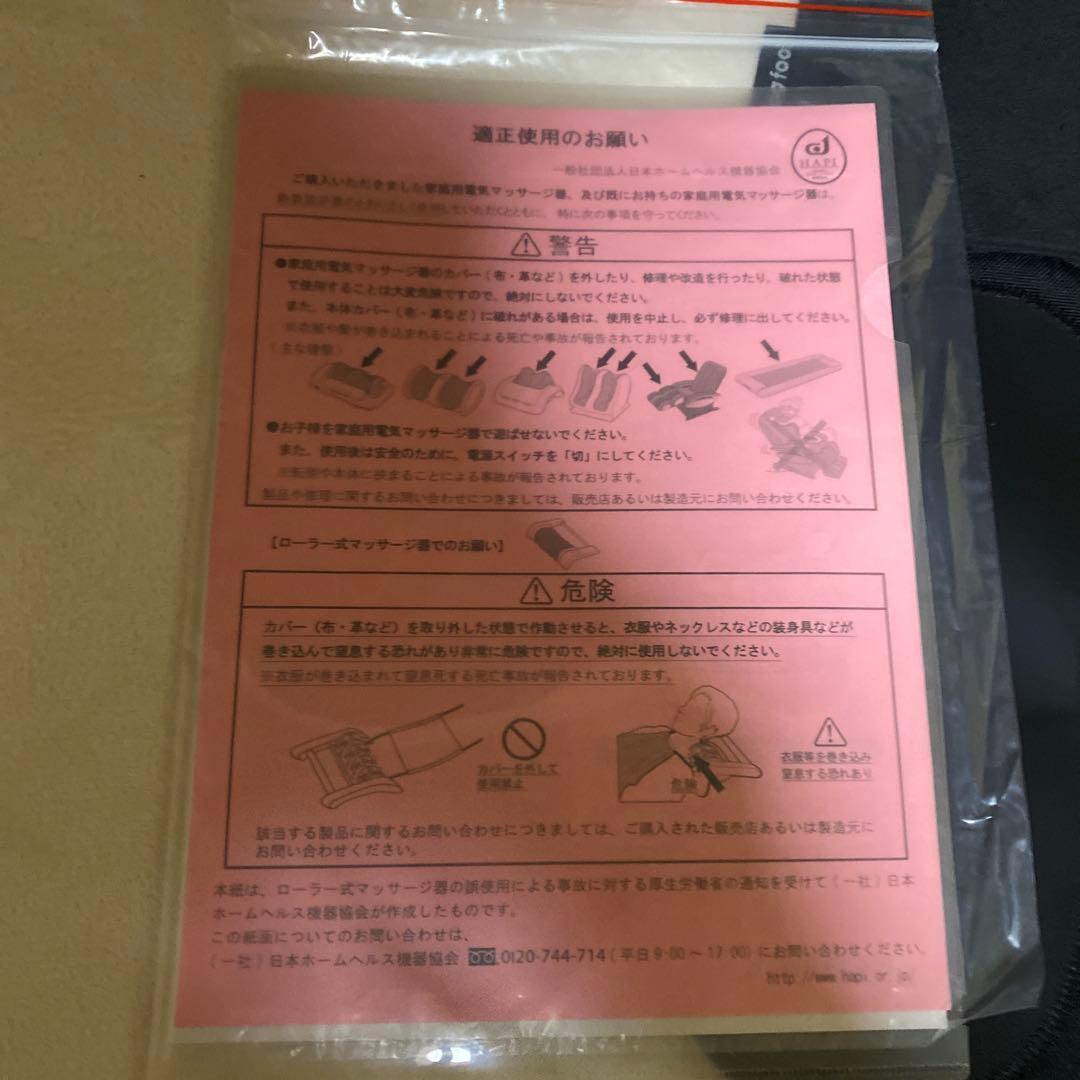 ジョグフット歩トレパット