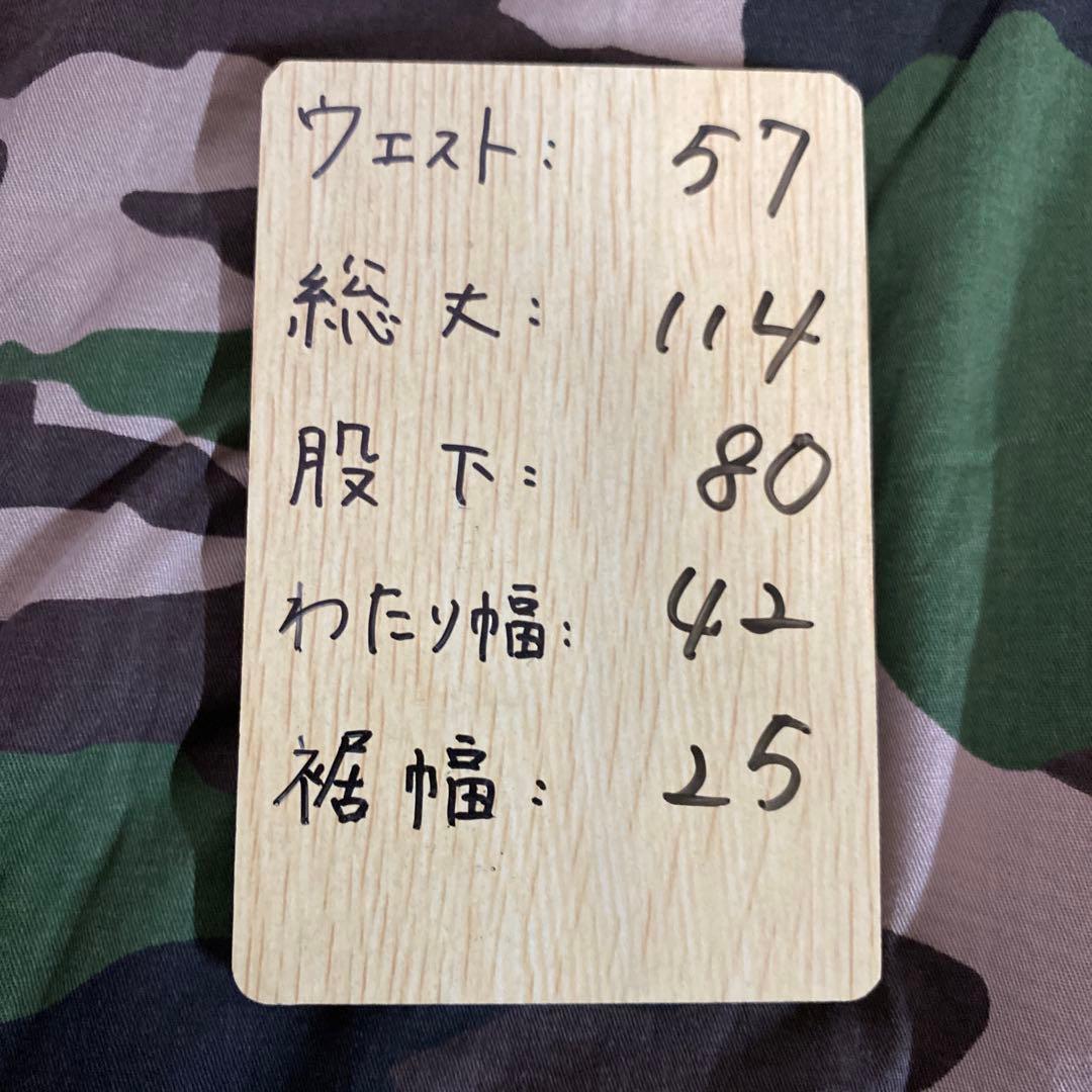 PJMARK 迷彩 カーゴパンツ 4ポケット　W44 FUBU ミリタリー