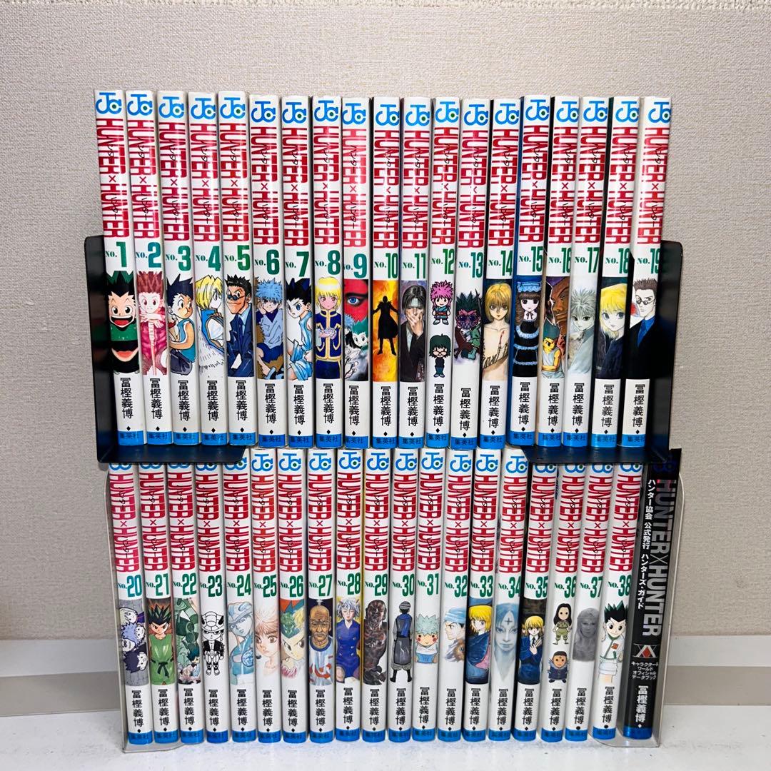 HUNTER×HUNTER 1-38巻　+ ハンターガイド　既刊全巻セット