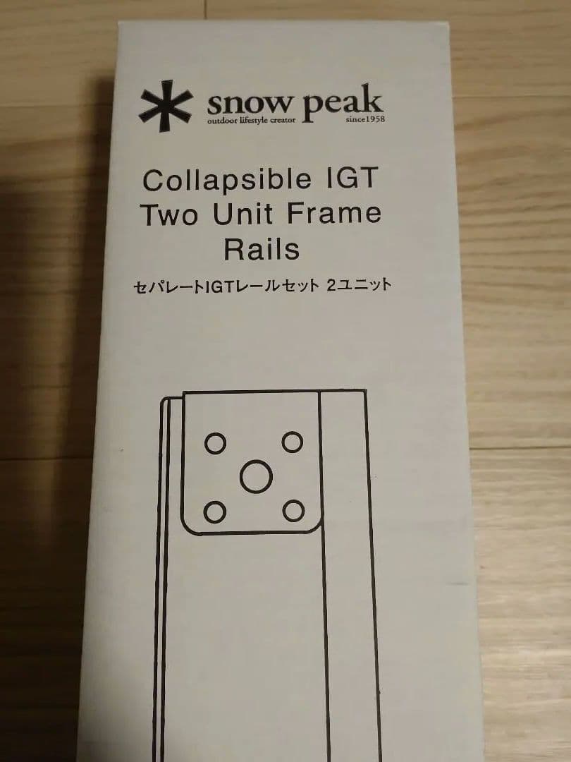  peak セパレートIGTレール2ユニット