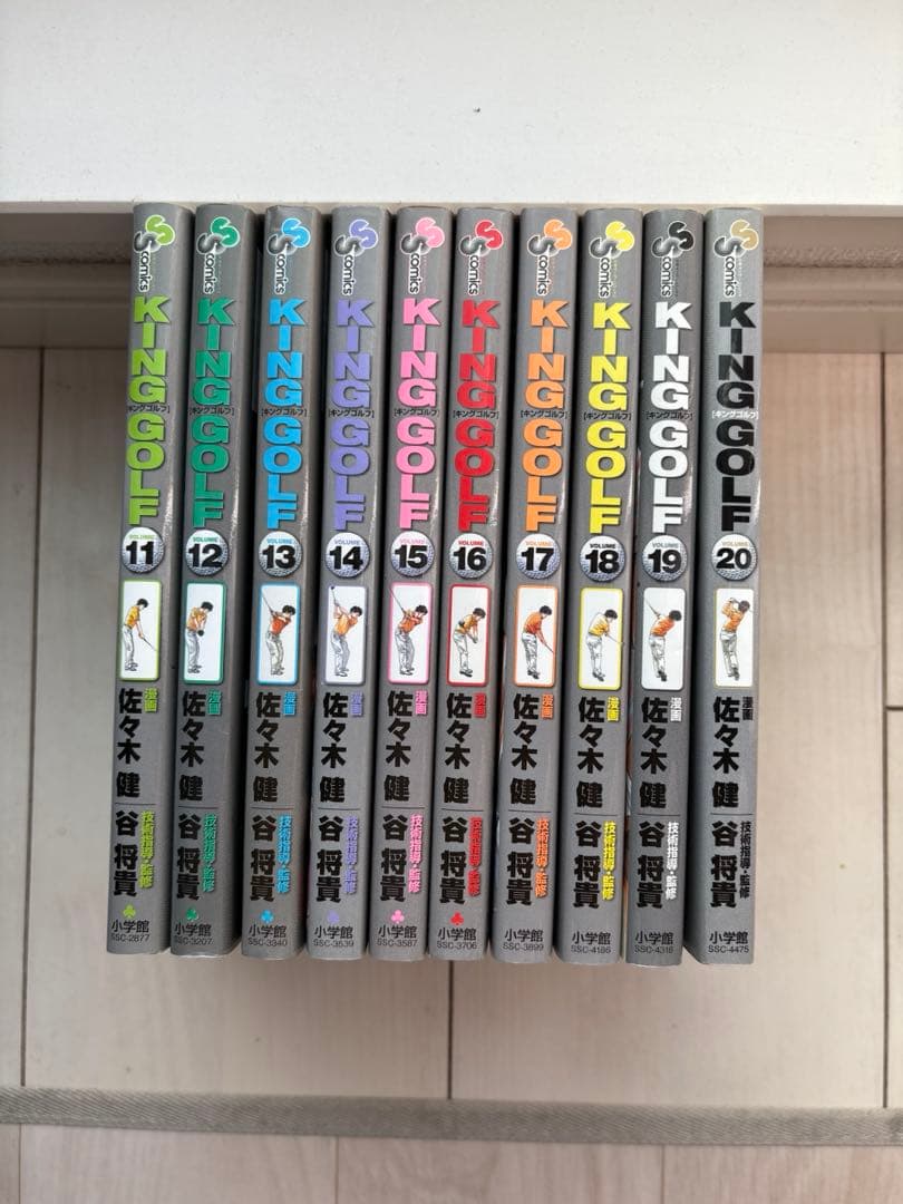 キングゴルフ　1〜42巻