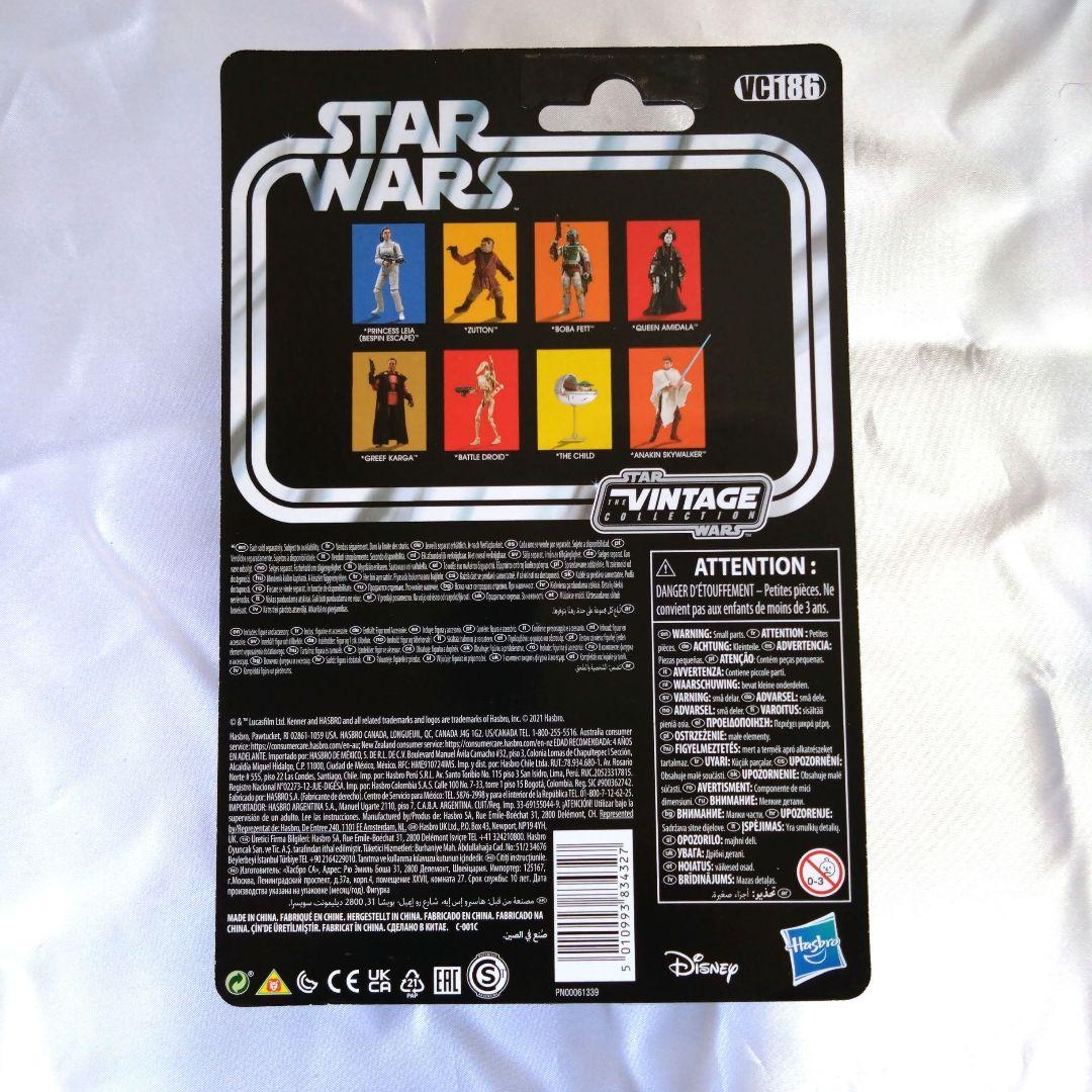 スターウォーズ ビンテージ コレクション ボバ・フェット