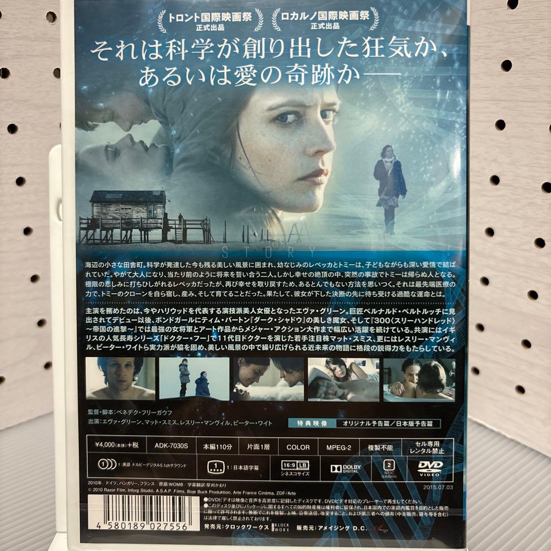 【新品】【廃盤】【国内盤】愛を複製する女('10独/ハンガリー/仏)DVD