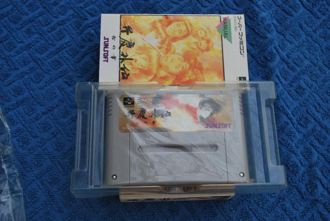 SFCソフト「弁慶外伝」中古動作品１個の出品です。