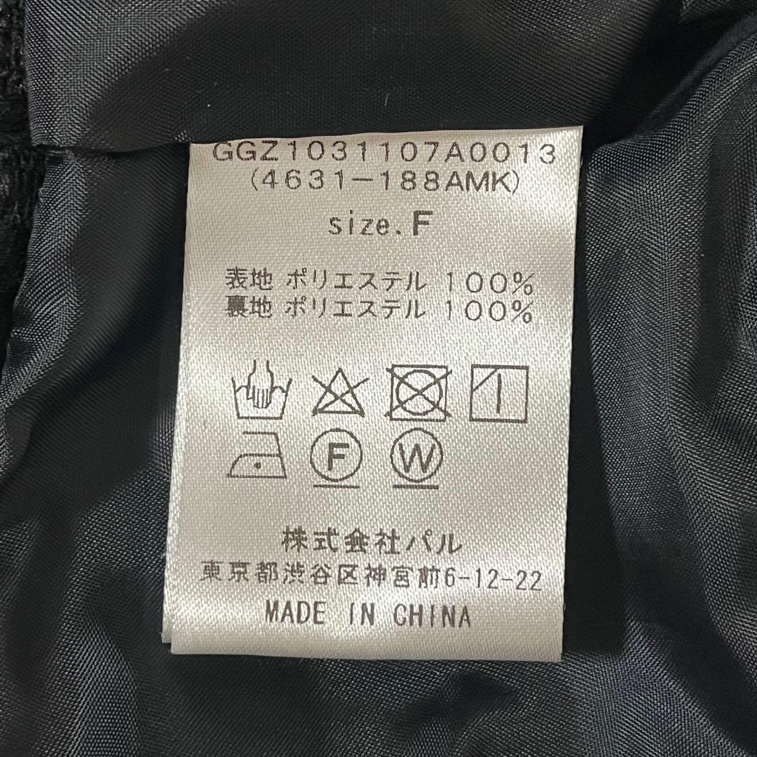 ガリャルダガランテ 洗える ツイード ショートベスト ジレ 金ボタン ブラック