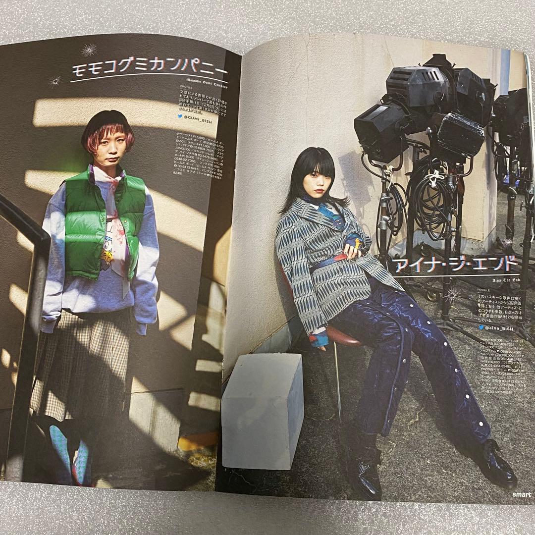 ※追加有り【120冊】BiSH、WACK関連雑誌 【まとめ売り】