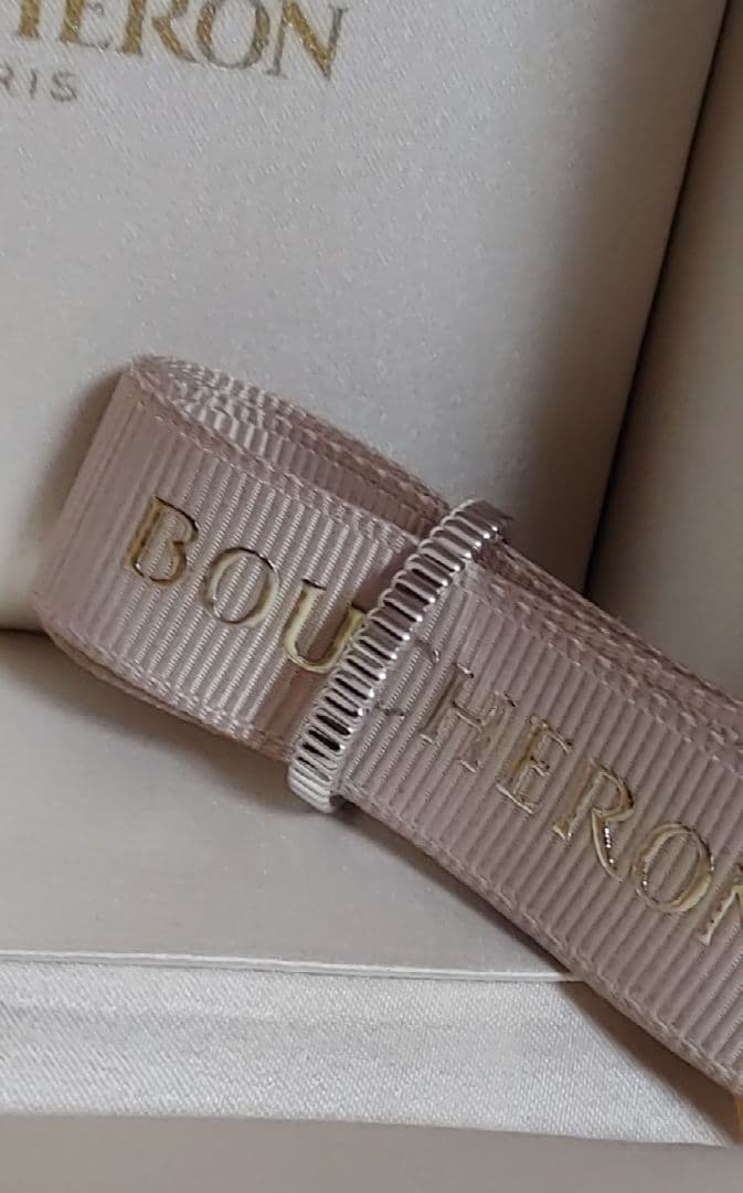Boucheron　ブシュロン　グログラン　ホワイトゴールド　サイズ58