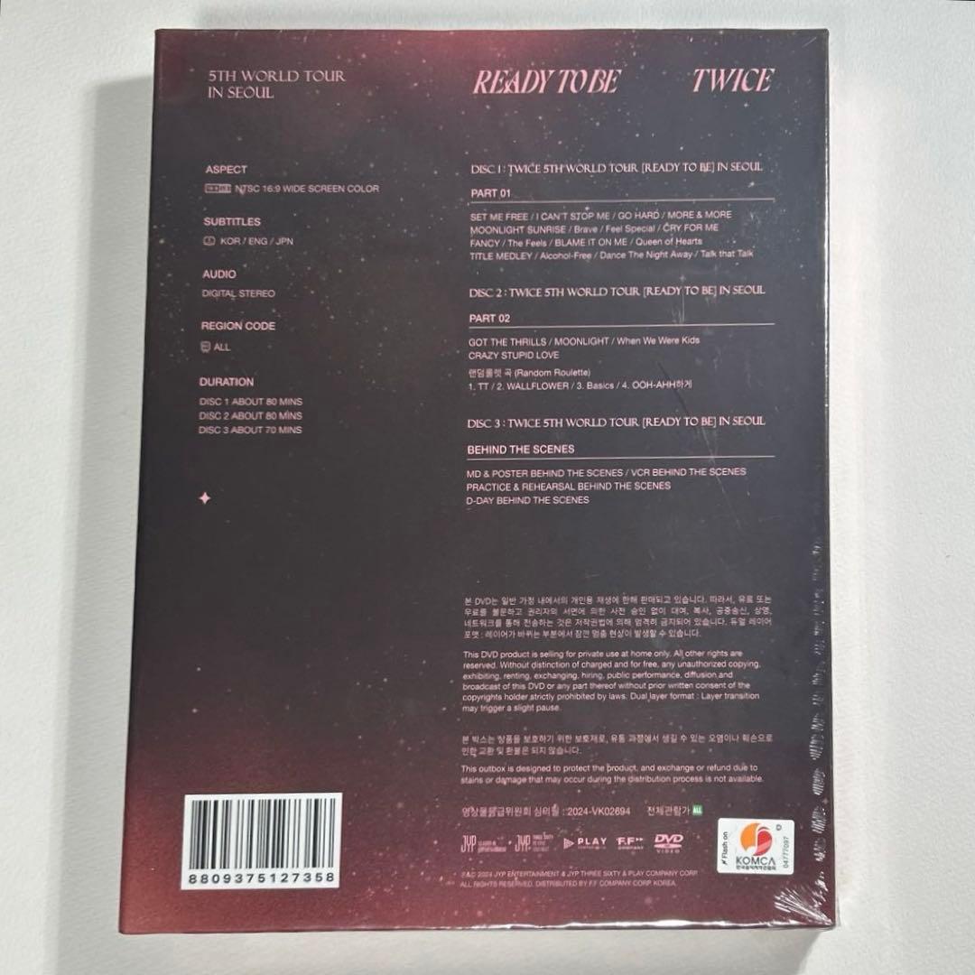 【最安値】 TWICE DVD READY TO BE in seoul