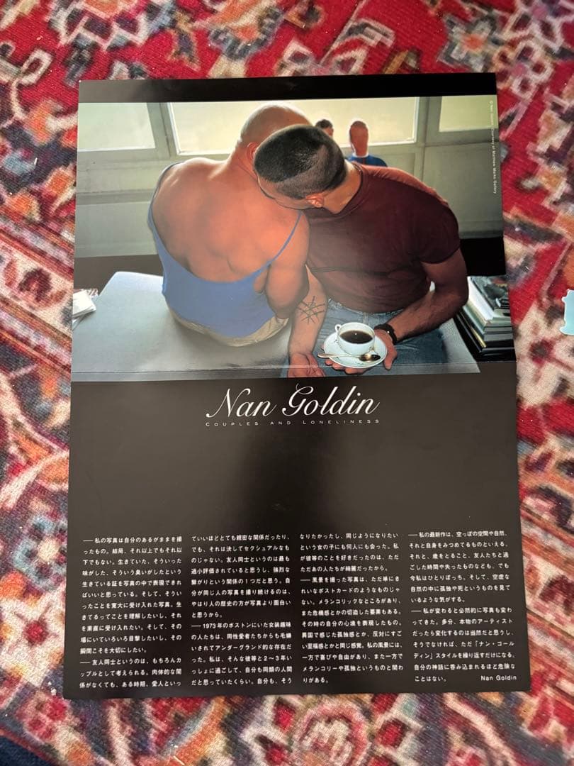 Nan Goldin 写真集 couples and loneliness