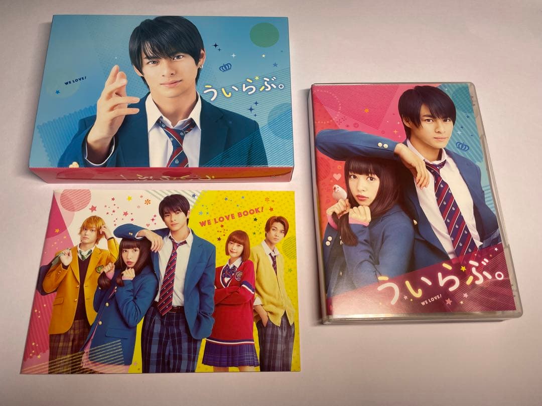 ういらぶ。 豪華版('18『ういらぶ。』製作委員会)〈3枚組〉