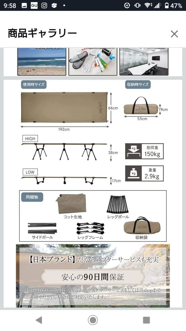 ColaPuente コット 2WAY キャンプ 寝心地 コンパクト