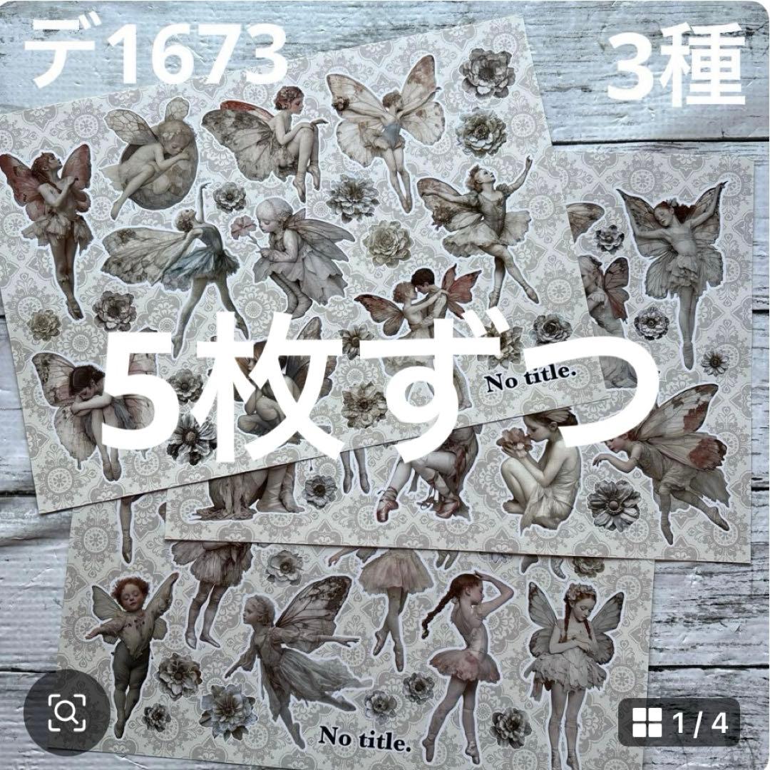 専用ページ user_aca3fdf3様1/7