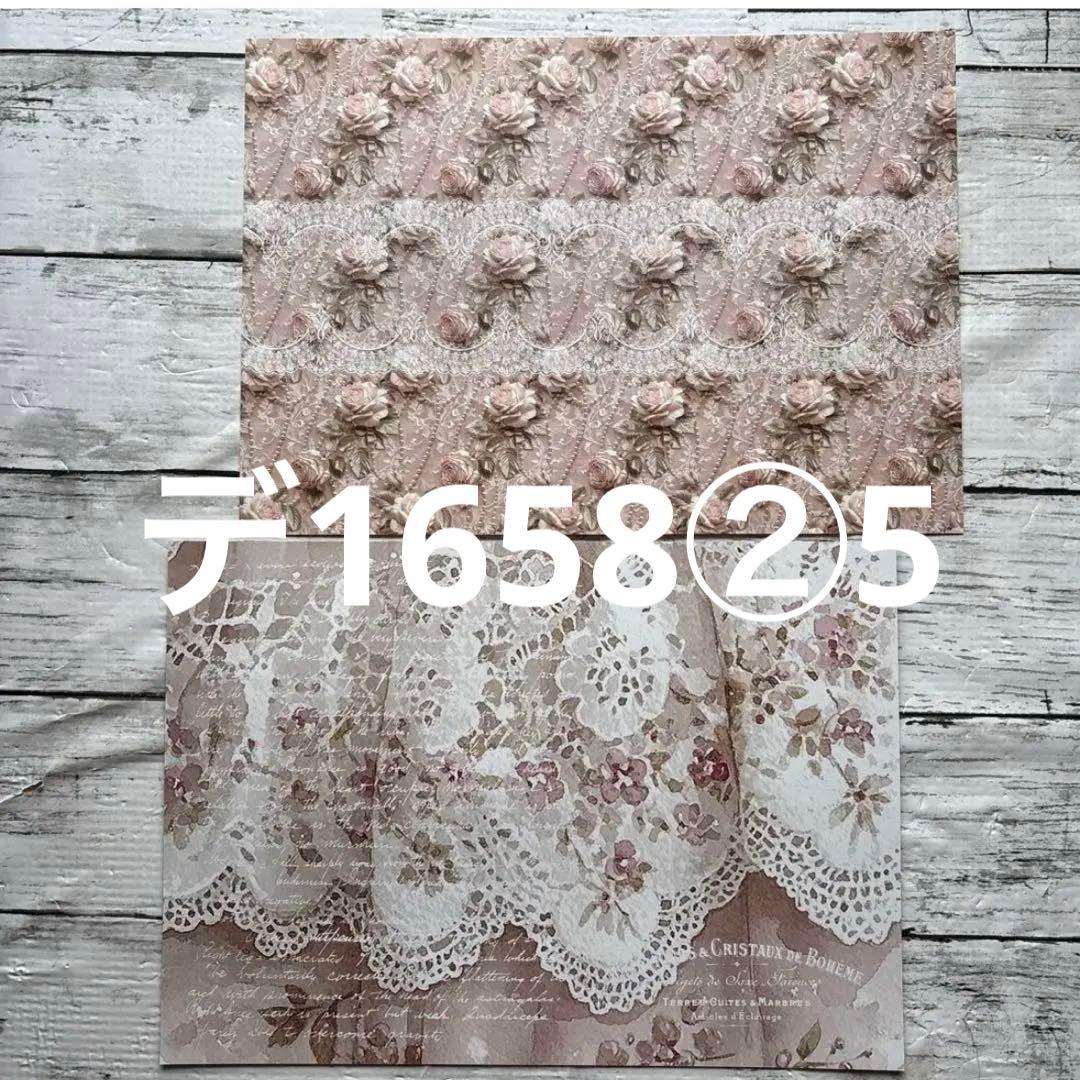 専用ページ user_aca3fdf3様1/7