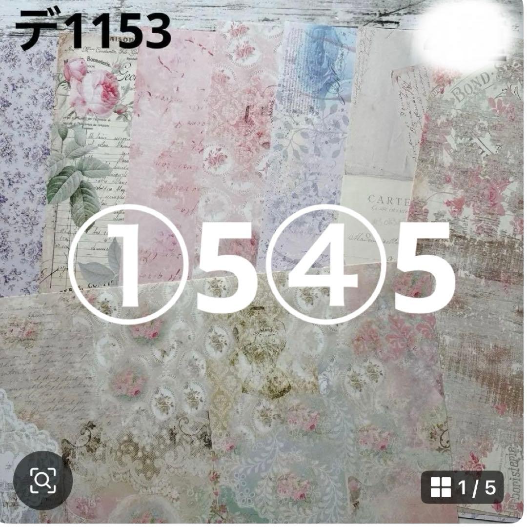 専用ページ user_aca3fdf3様1/7
