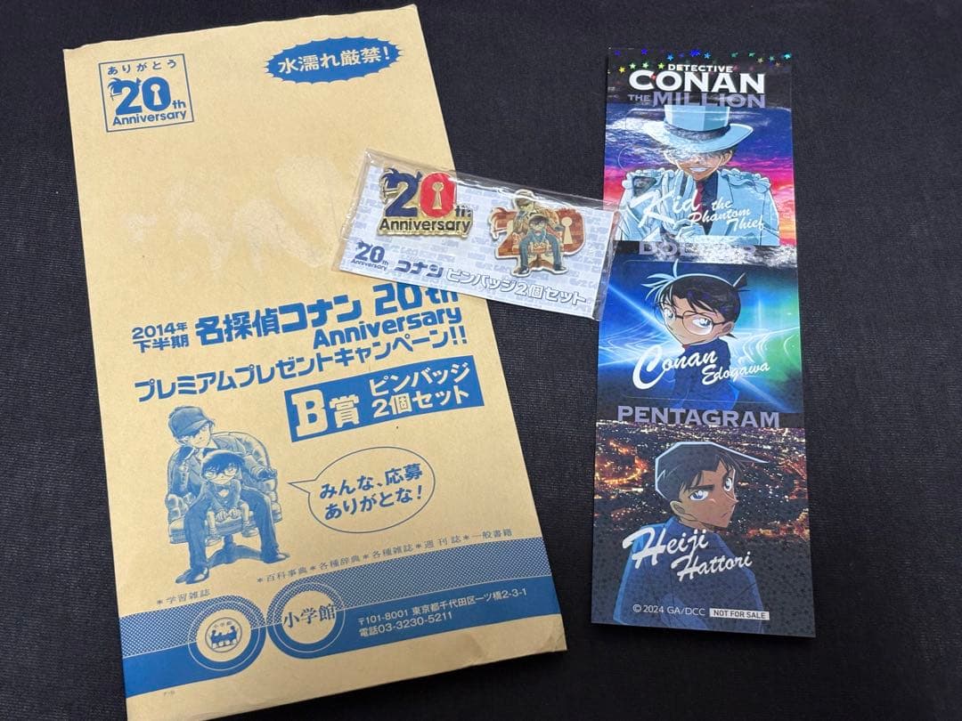 ■名探偵コナン 単行本全106巻 +おまけ