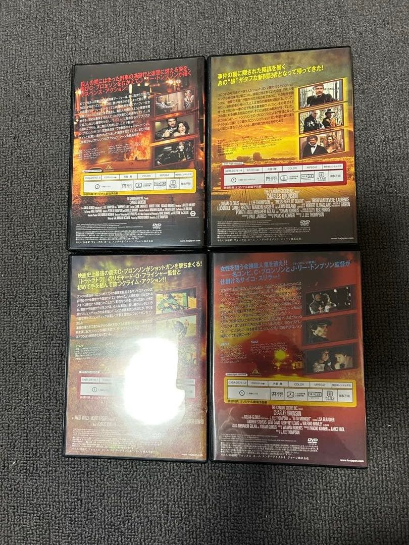 チャールズ・ブロンソン DVD 4巻セット