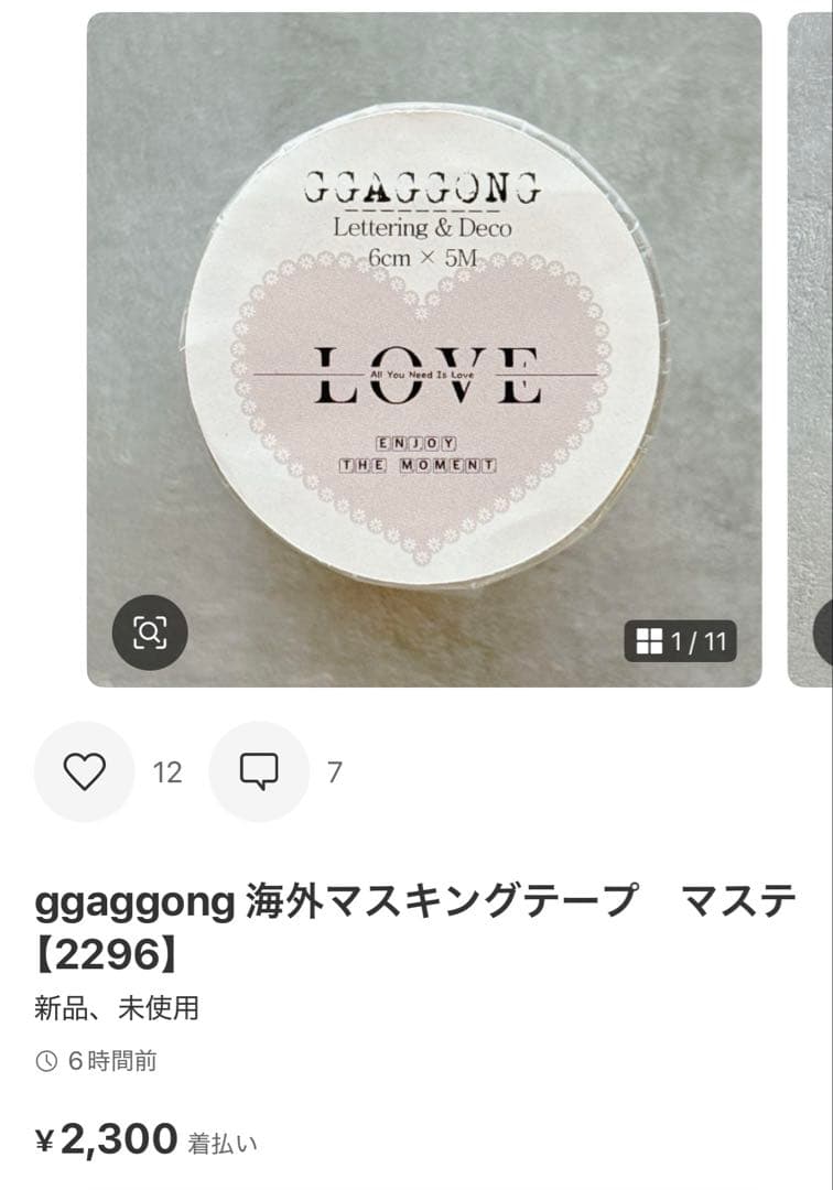 ◆lemohoney03◆