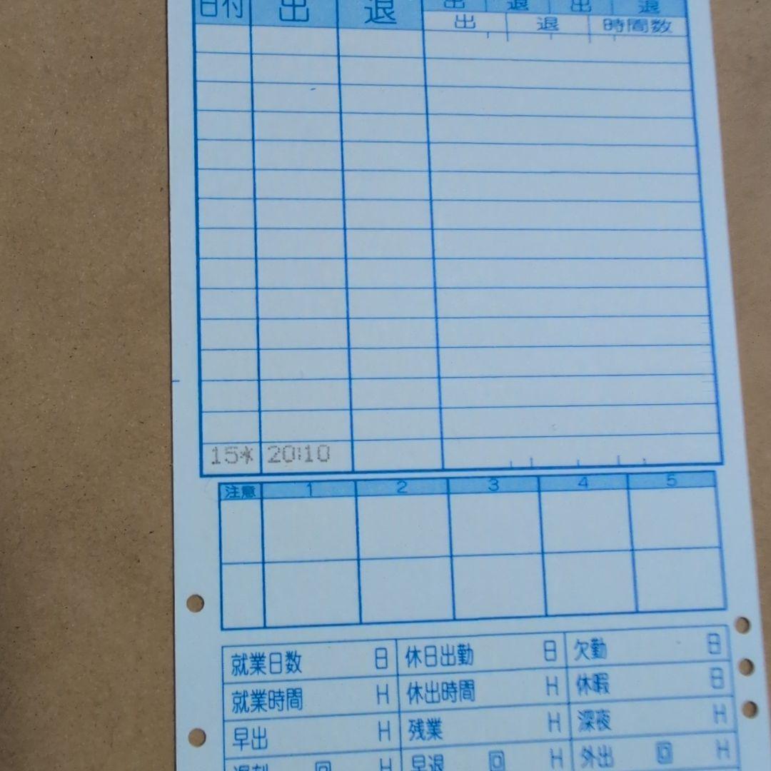 タイムレコーダー　MAX ER-80S2 タイムカード付き
