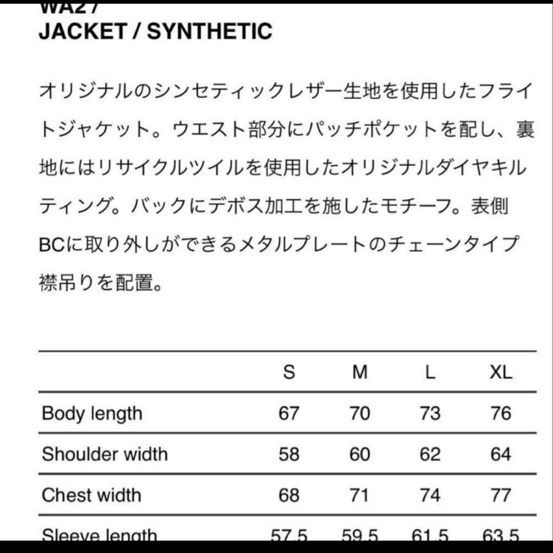 ジ*ド様 WTAPS WA2 / JACKET / SYNTHETIC ブラウン