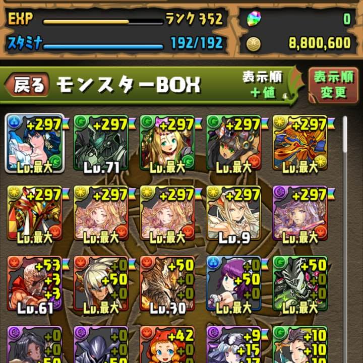 パズドラ      バトスピドラヒ希望