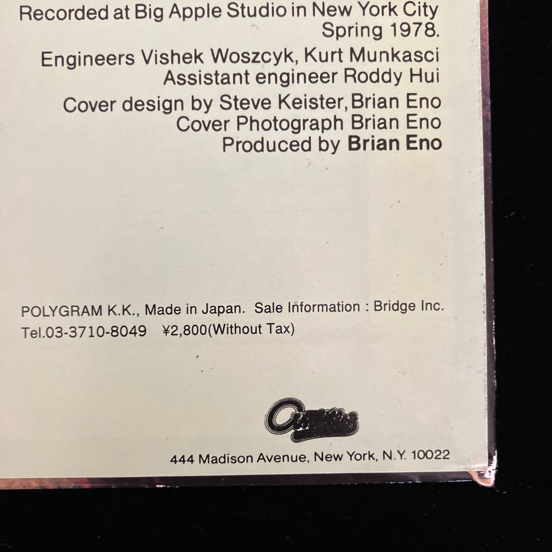 NO NEW YORK 輸入盤12inchレコード