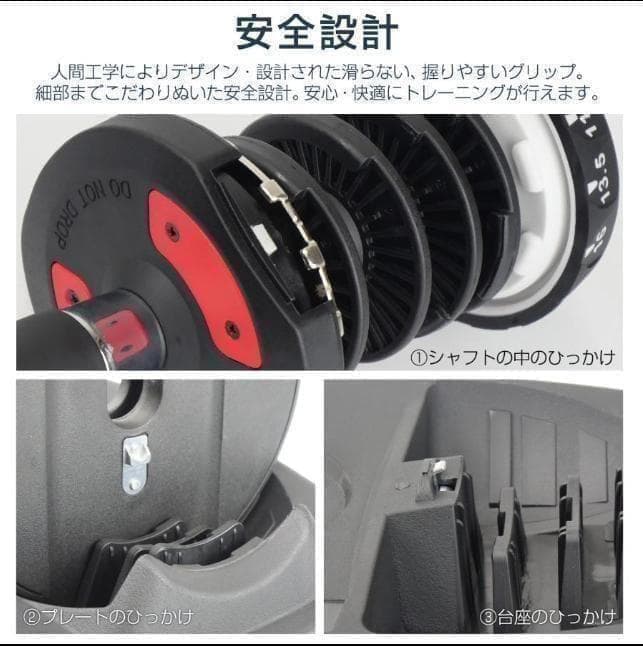 可変式ダンベル 24kg 2個とダンベルスタンドセット