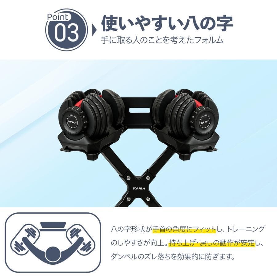 可変式ダンベル 24kg 2個とダンベルスタンドセット