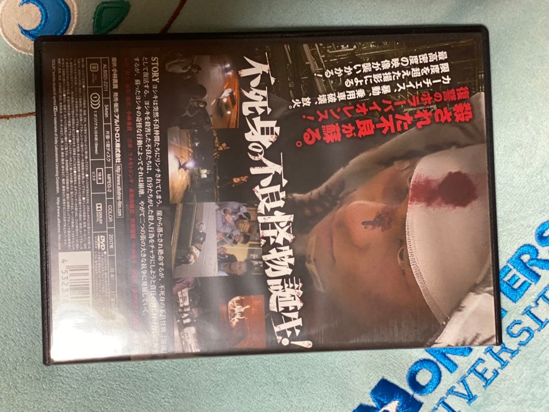 小林勇貴DVD BOX「全作小林」帯付き インディーズ