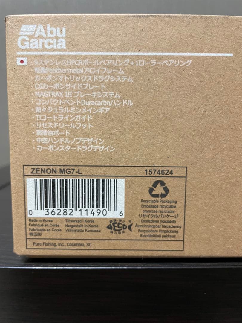 アブガルシア　ゼノン　MG7 L 左ハンドル　未使用品　Zenon