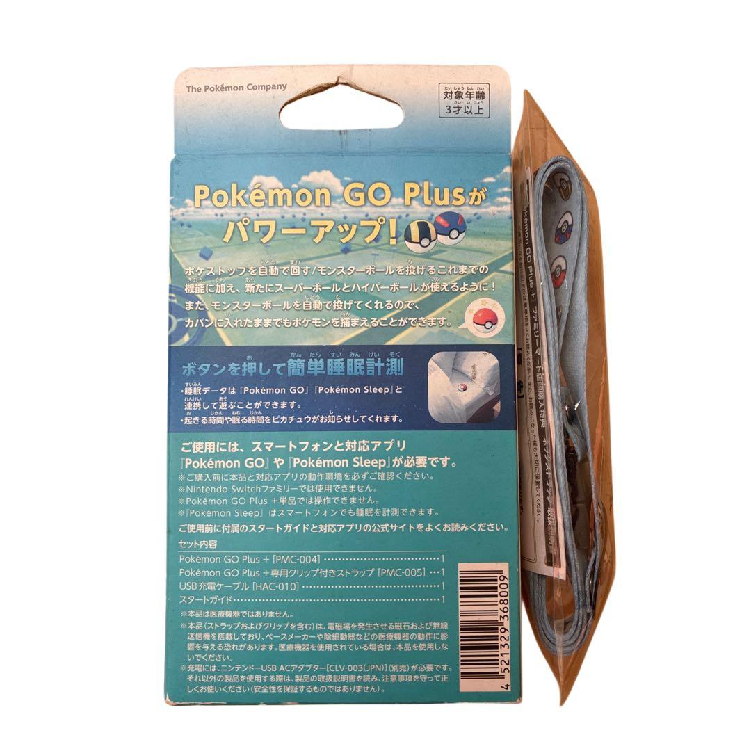 【新品・未開封】Pokémon GO Plus+　 ポケモンGOプラスプラス