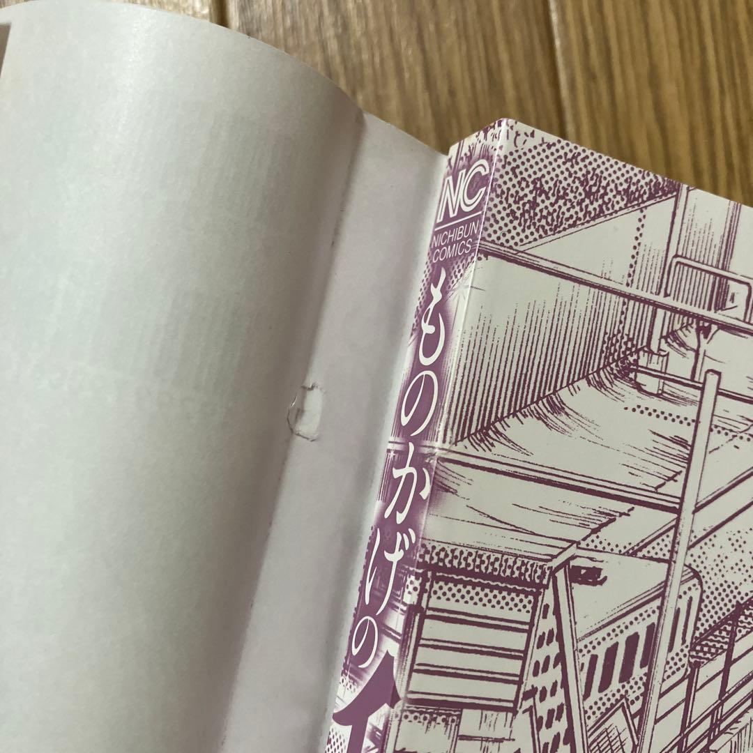 鷹月助教授の淫靡な日々 1~6 全巻　その他6冊　計12冊セット