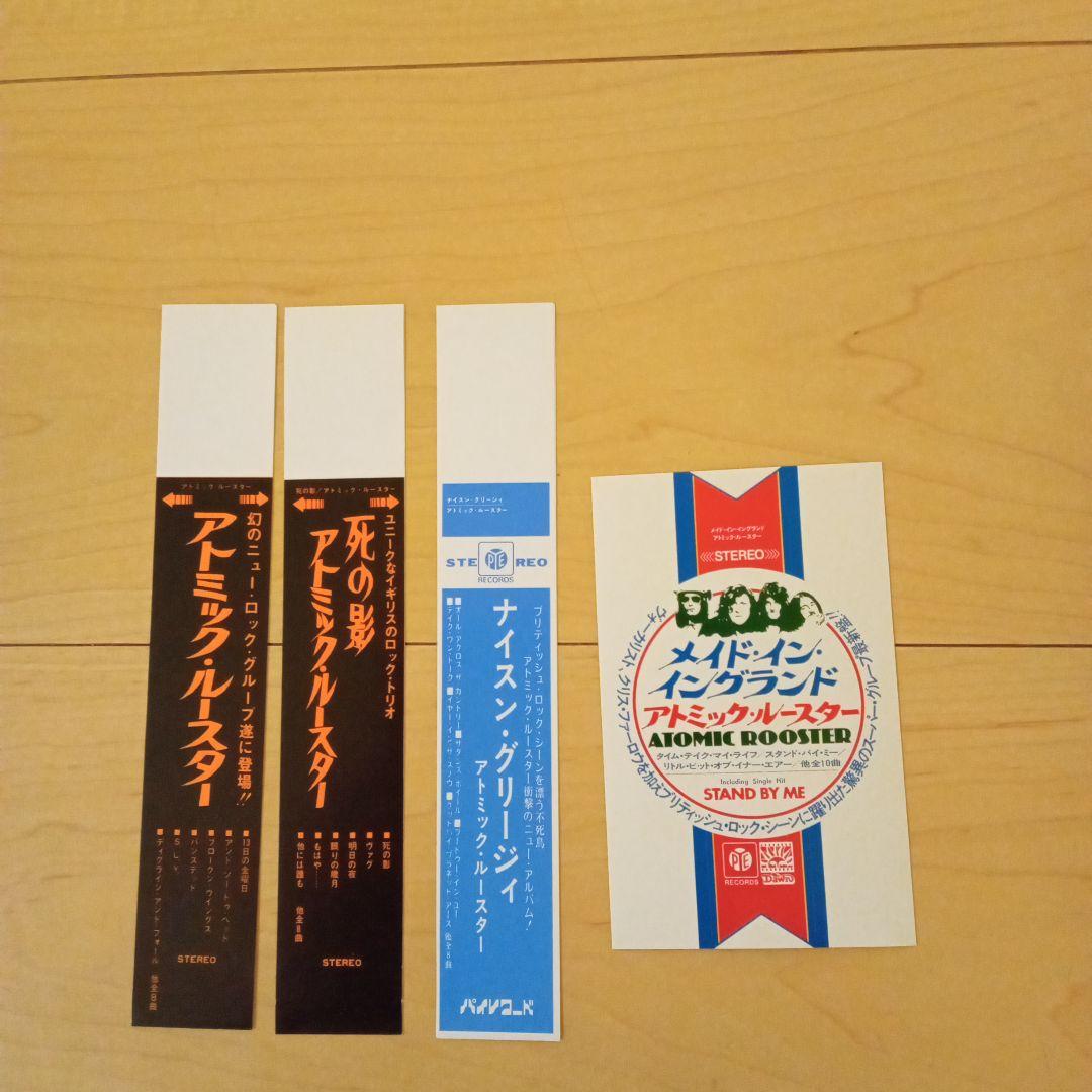 ディスクユニオンCD特典BOX、ミニチュア帯、別ジャケット。