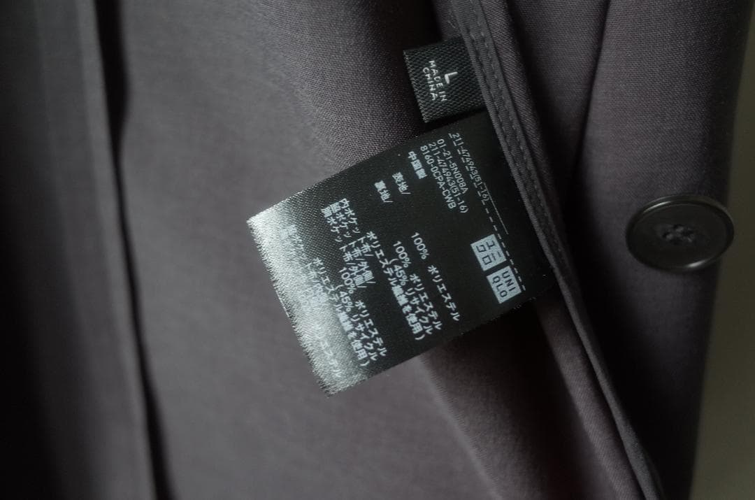 UNIQLO C ダークグレー ダブルブレストジャケット