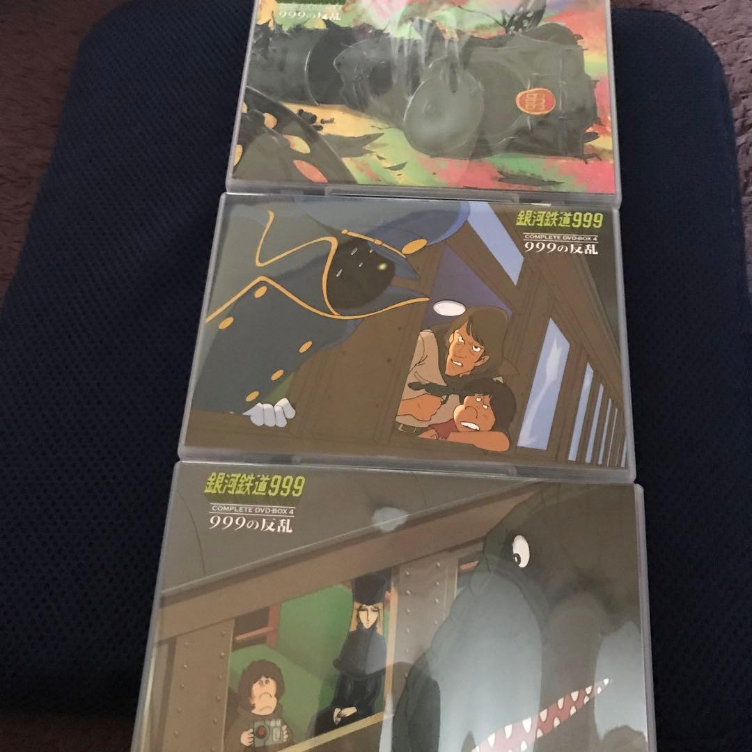 銀河鉄道999<COMPLETE DVD-BOX4 999の反乱