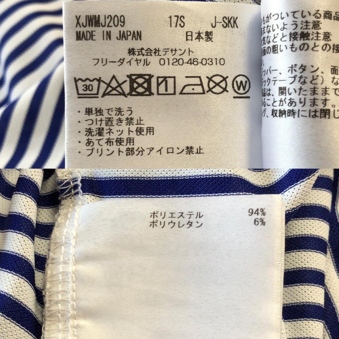 1086 未使用級　マンシングウェア　LL半袖　モックネック　ボーダー　日本製