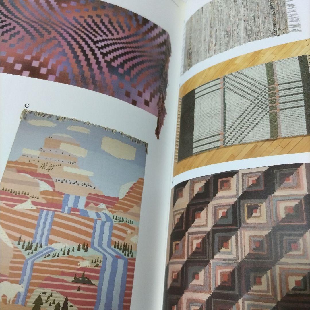 世界のファイバー・アート