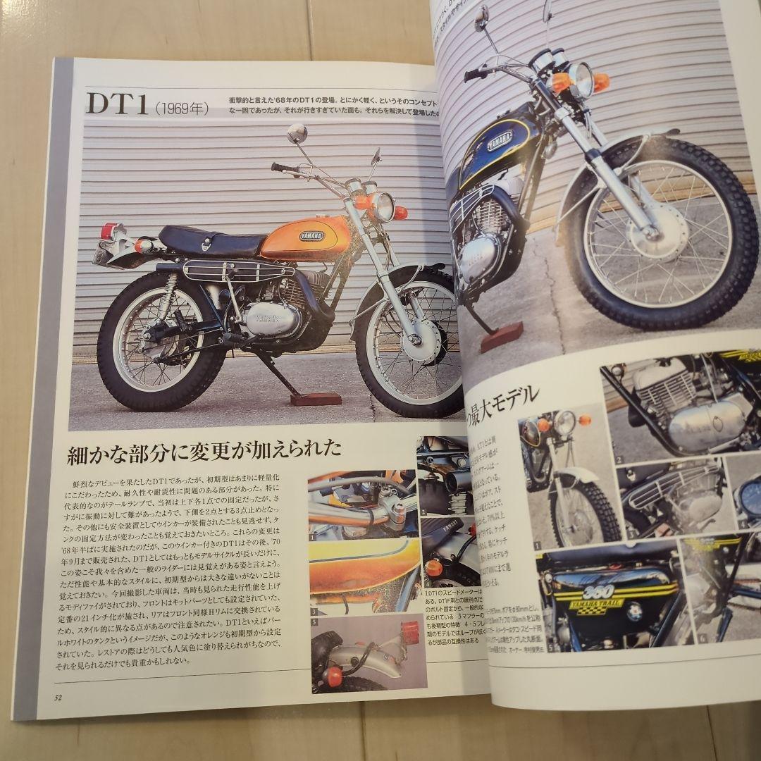 キャブレターNo.6 自力で楽しむ旧車生活　電装系マスターへの第一歩を踏み出す